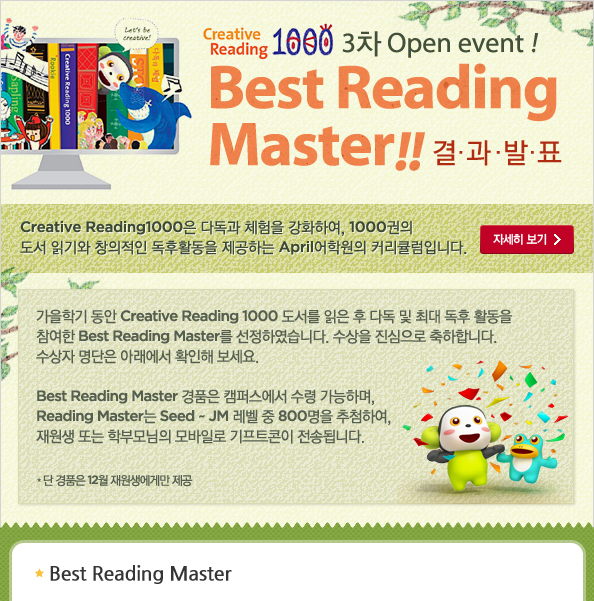Creative Reading 1000 Open Event!